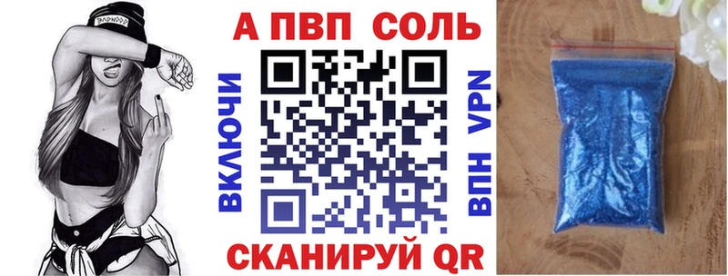 Купить наркотики цена Куртамыш Канабис  АМФЕТАМИН  Гашиш  Alpha-PVP 