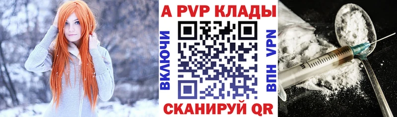 блэк спрут ONION  Куртамыш  Alfa_PVP мука 
