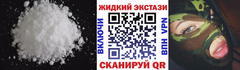 Бутират оксибутират дарнет шоп Куртамыш
