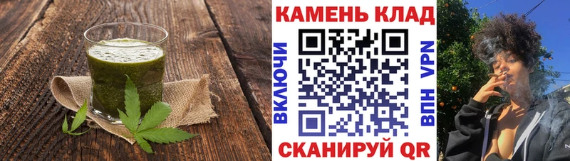 Cannafood конопля  купить наркоту  Куртамыш 