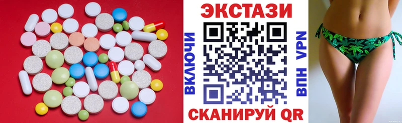 гидра ONION  Куртамыш  Ecstasy Philipp Plein 