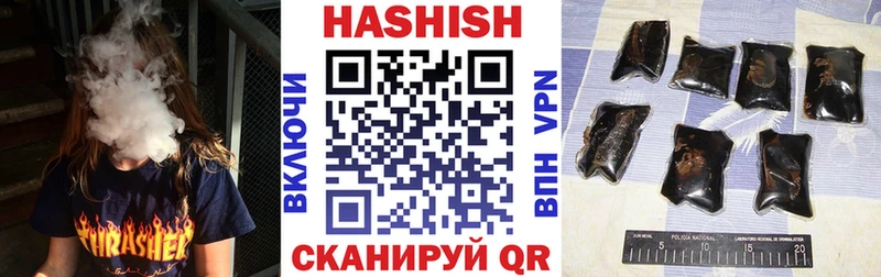 kraken tor  Куртамыш  ГАШИШ VHQ 