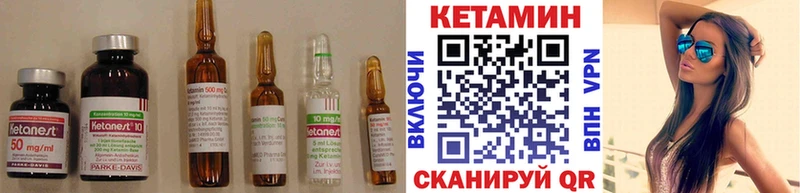 КЕТАМИН ketamine  Куртамыш 