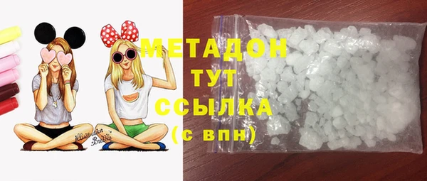 МДМА Белокуриха
