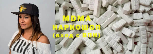 МДМА Белокуриха