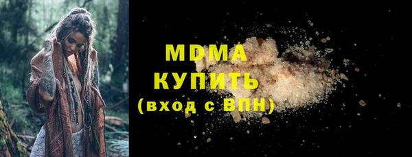 прущая мука Беломорск