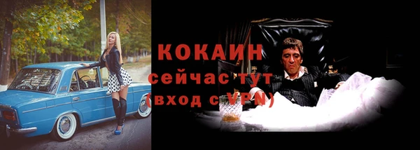 МДМА Белокуриха