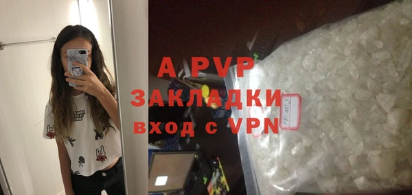 прущая мука Беломорск