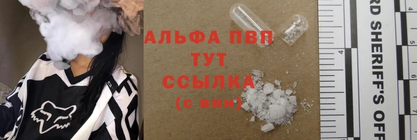 apvp Белоозёрский