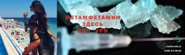 МДМА Белокуриха
