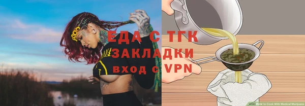 МДМА Белокуриха