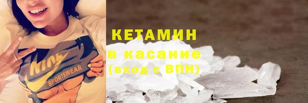 МДМА Белокуриха