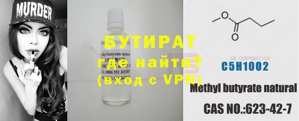прущая мука Балахна