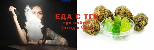 спиды Пересвет