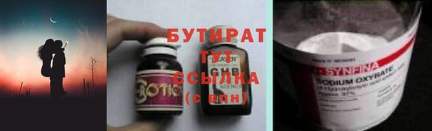 прущая мука Беломорск
