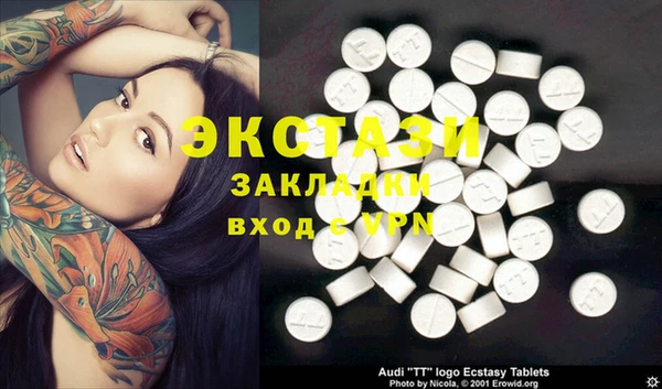 apvp Белоозёрский