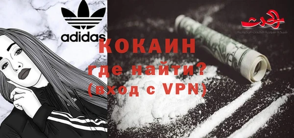 МДМА Белокуриха