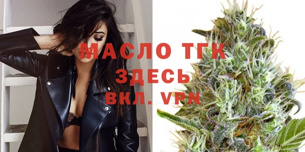 МДМА Белокуриха
