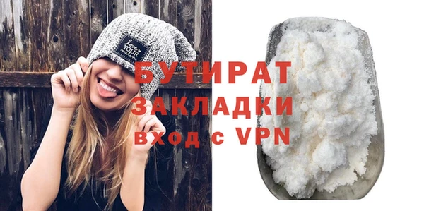 прущая мука Беломорск