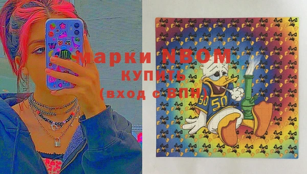 МДМА Белокуриха