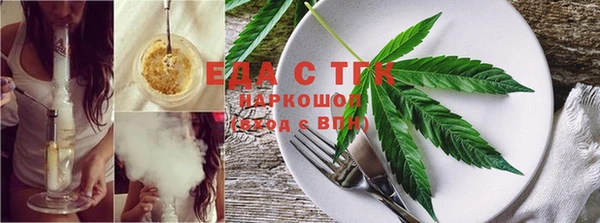 МДМА Белокуриха