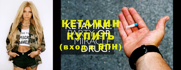 МДМА Белокуриха