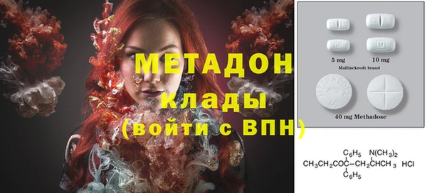 МДМА Белокуриха