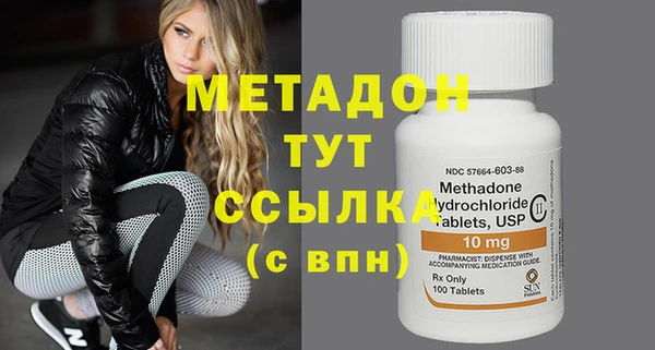 МДМА Белокуриха