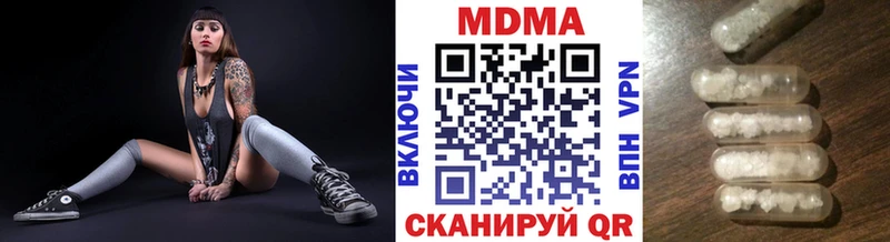 МДМА VHQ  Куртамыш 