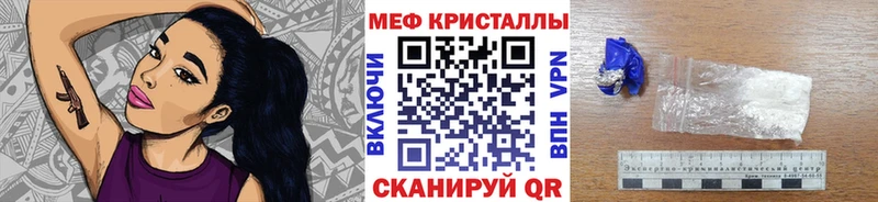 МЕФ 4 MMC  гидра зеркало  Куртамыш 