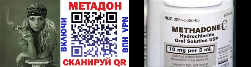 МЕТАДОН мёд  Куртамыш 