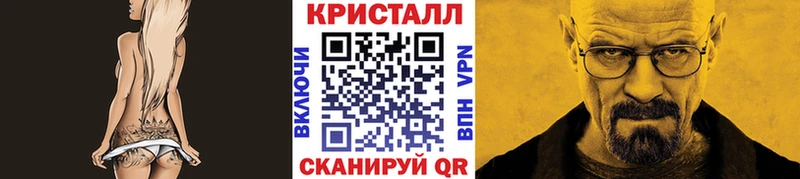 Метамфетамин пудра  mega   Куртамыш 