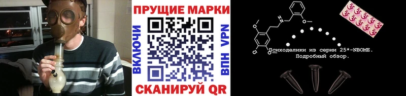 Наркотические марки 1500мкг  цены наркотик  Куртамыш 