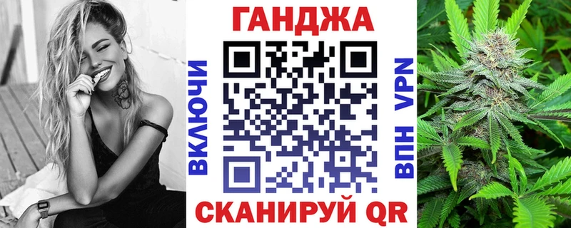 что такое   Куртамыш  Бошки Шишки конопля 